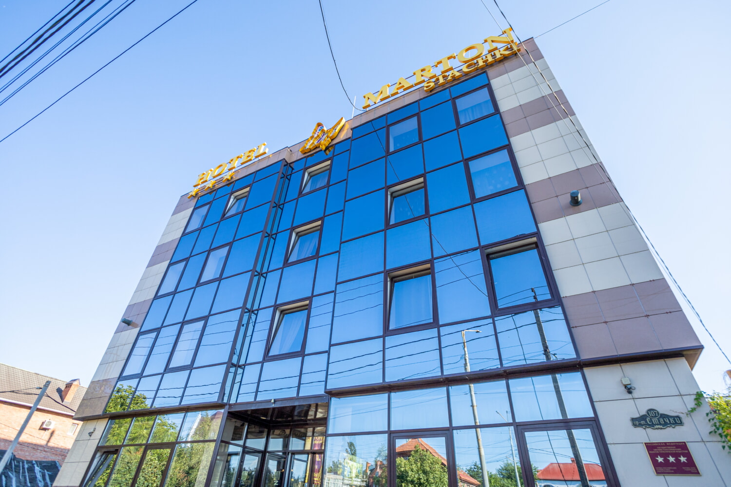Приглашаем в отель «Мартон Стачки»